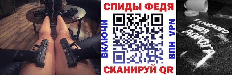 магазин продажи наркотиков Белогорск Амфетамин 97%