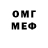 Метадон белоснежный JANNATGA OSHIQ