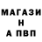 Амфетамин 98% METALrus
