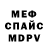 Метадон белоснежный Cesar antonioquinonez