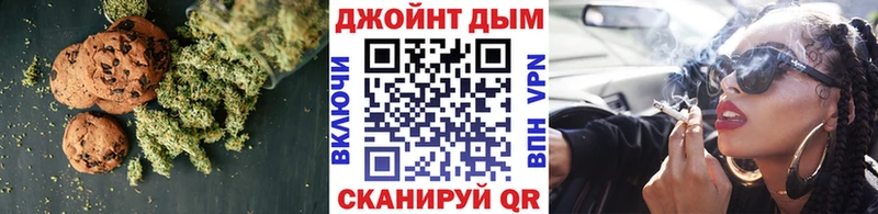 Canna-Cookies конопля  hydra как зайти  Белогорск 