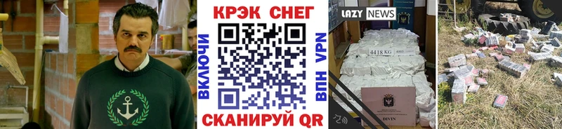 Кокаин 98%  Белогорск 