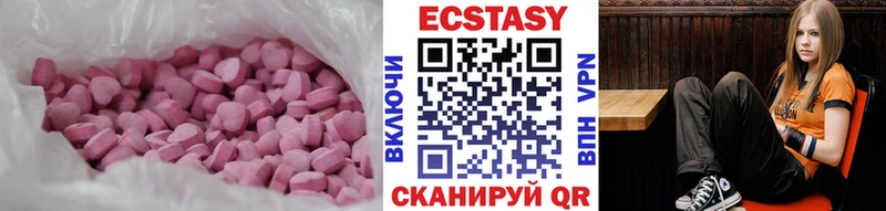 hydra вход даркнет сайт Белогорск Ecstasy 300 mg