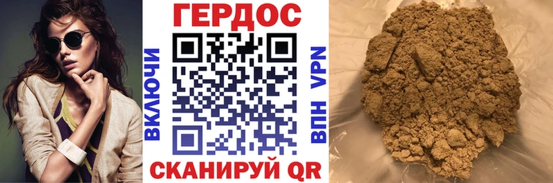 где купить наркотик Белогорск Героин Heroin