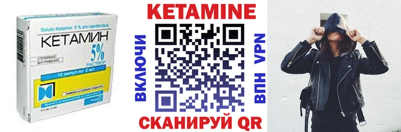 гидра tor  Белогорск  Кетамин VHQ 