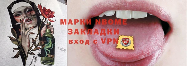 экстази Балабаново