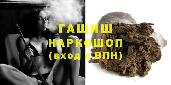 амфетамин Баксан