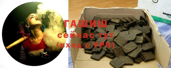 соль курить ск Балахна