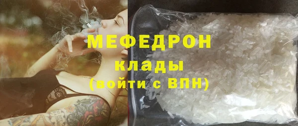 соль курить ск Балахна
