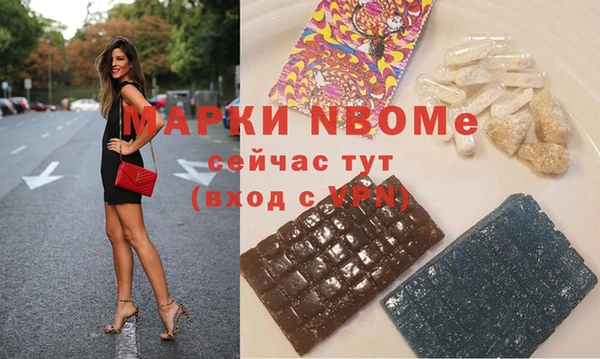 соль курить ск Балахна