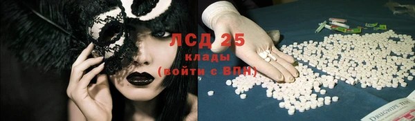 экстази Балабаново