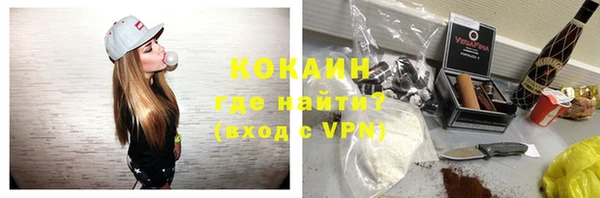соль курить ск Балахна