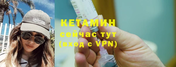 амфетамин Баксан