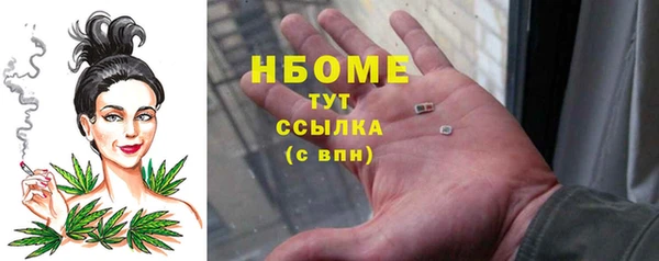 экстази Балабаново