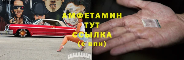 амфетамин Баксан