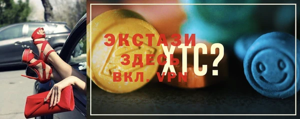 экстази Балабаново