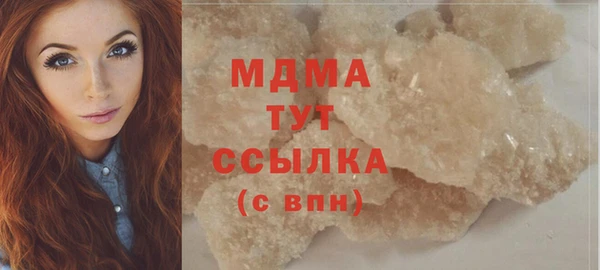 экстази Балабаново