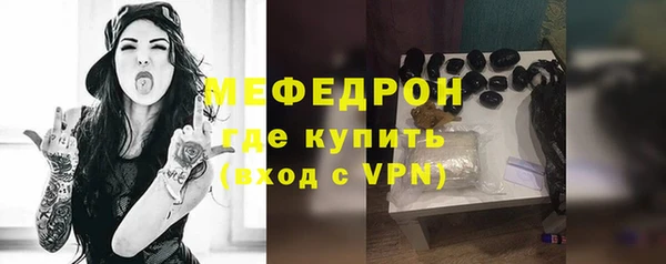 экстази Балабаново