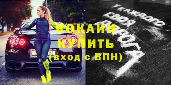 амфетамин Баксан