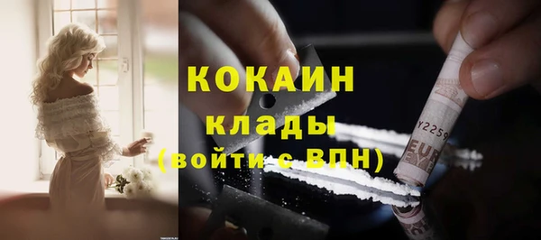 экстази Балабаново