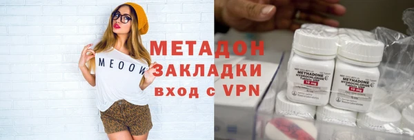 экстази Балабаново