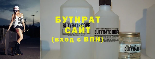 экстази Балабаново