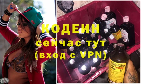 амфетамин Баксан