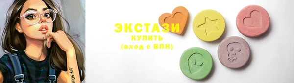 экстази Балабаново