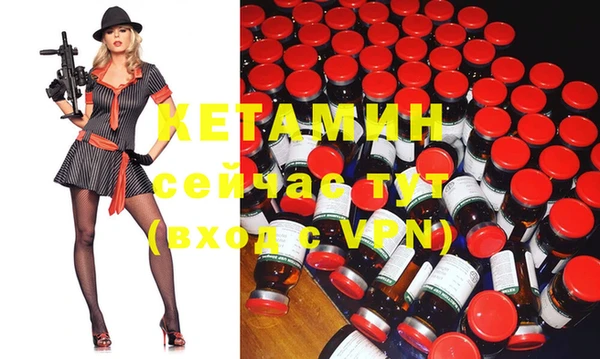 соль курить ск Балахна
