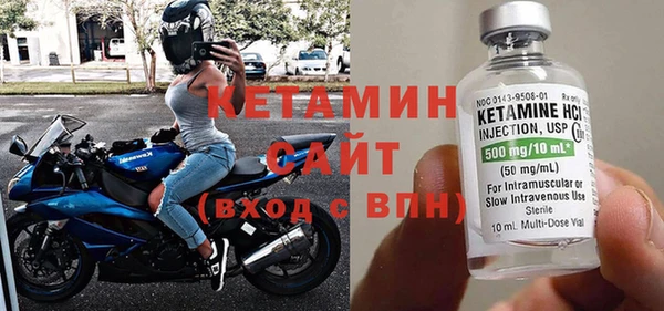 экстази Балабаново