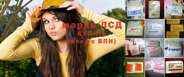 экстази Балабаново
