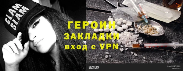 соль курить ск Балахна