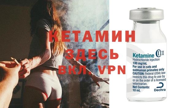 экстази Балабаново