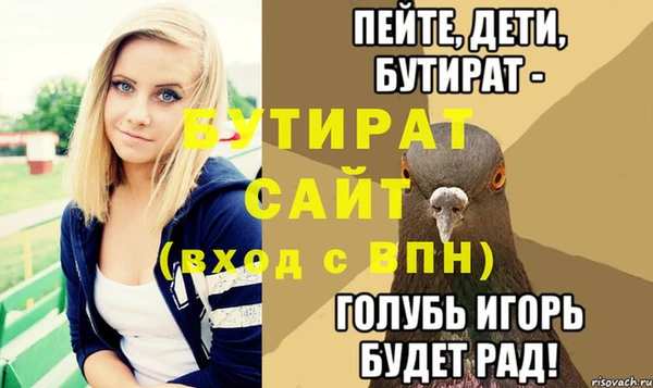 соль курить ск Балахна