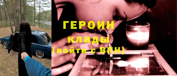 ГАЛЛЮЦИНОГЕННЫЕ ГРИБЫ Переславль-Залесский