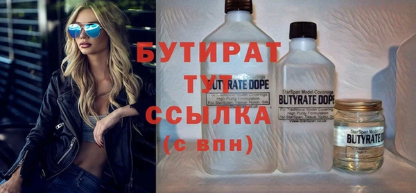 соль курить ск Балахна