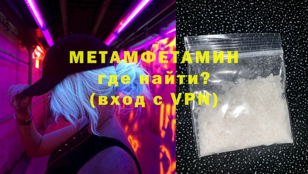 амфетамин Баксан