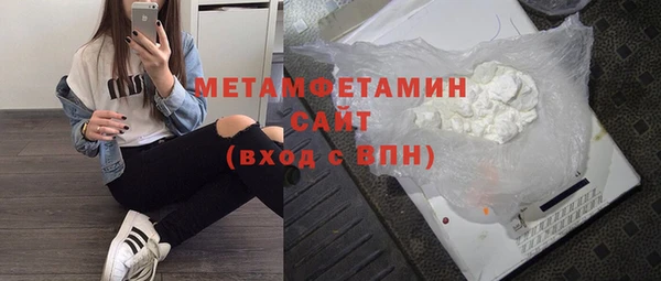 соль курить ск Балахна