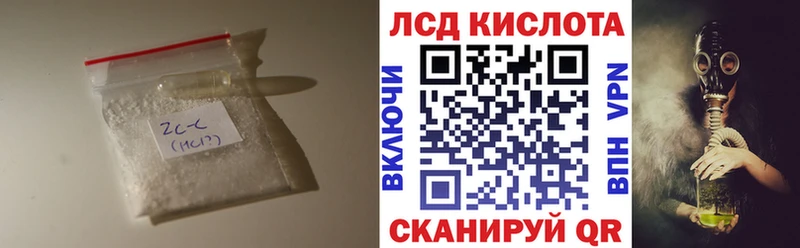 ссылка на мегу ССЫЛКА Белогорск ЛСД экстази кислота