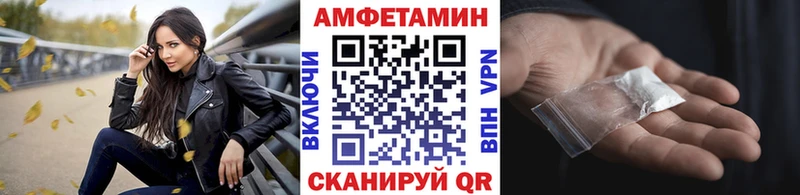 Метамфетамин Methamphetamine  ОМГ ОМГ зеркало  Белогорск 