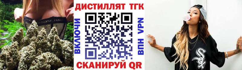 ТГК Wax  Белогорск 